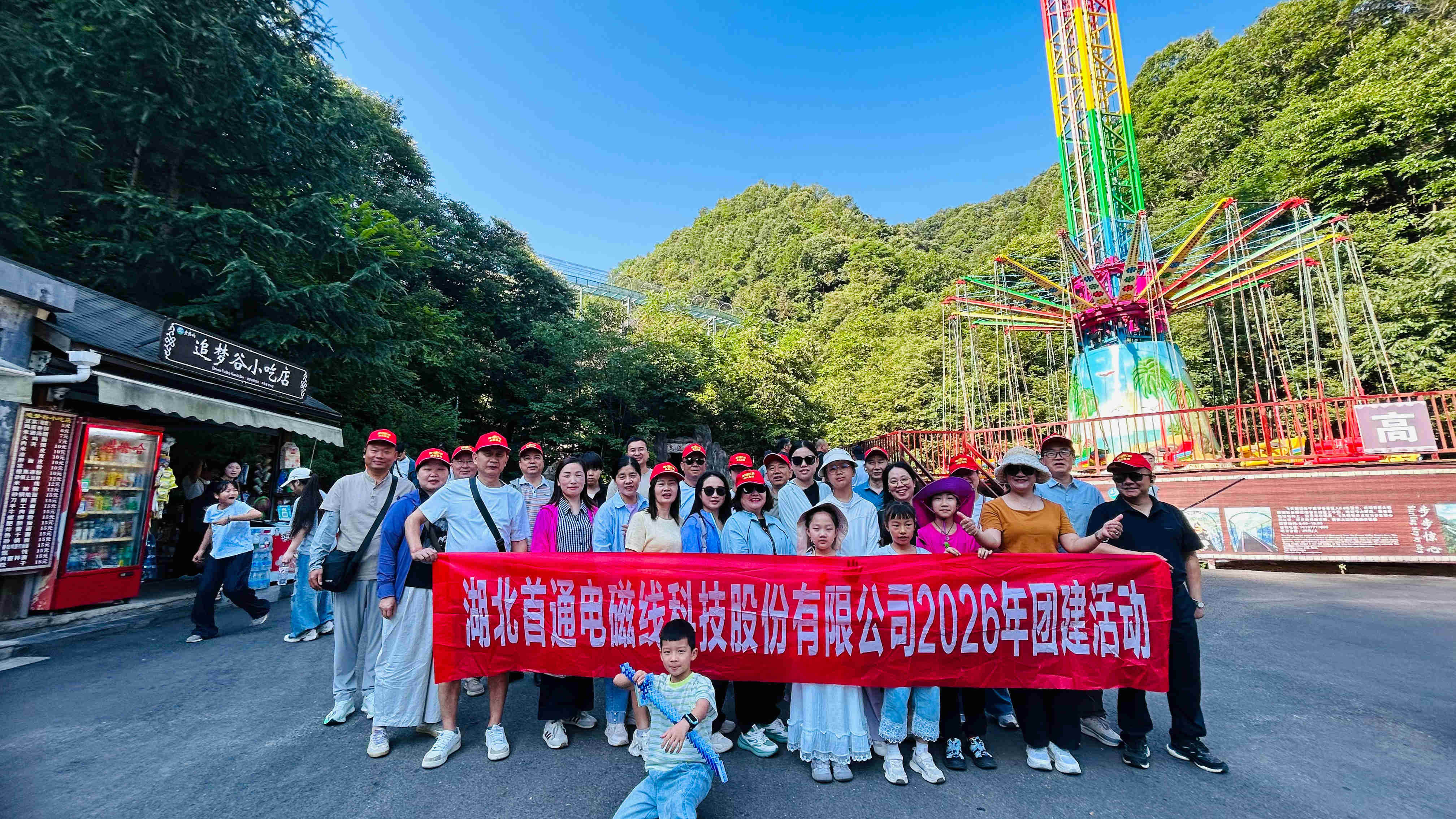 永利澳门